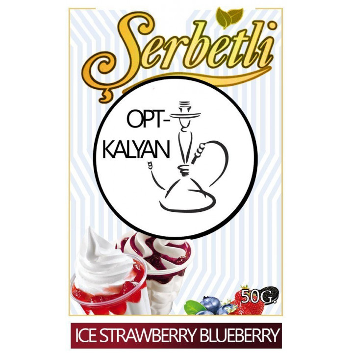 Табак Serbetl Ice Strawberry Blueberry "Ледяная клубника с бананом " 50 g