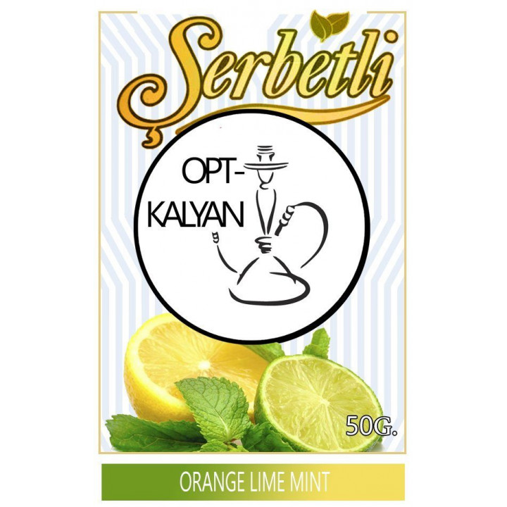 Табак Serbetli  orange lime mint " Апельсин лайм мята" оптом 50 гр