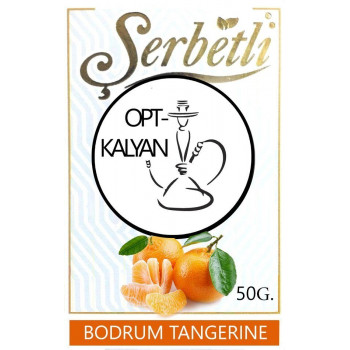 Табак Serbetli Bodrum tangerine "Мандарин" оптом 50 г