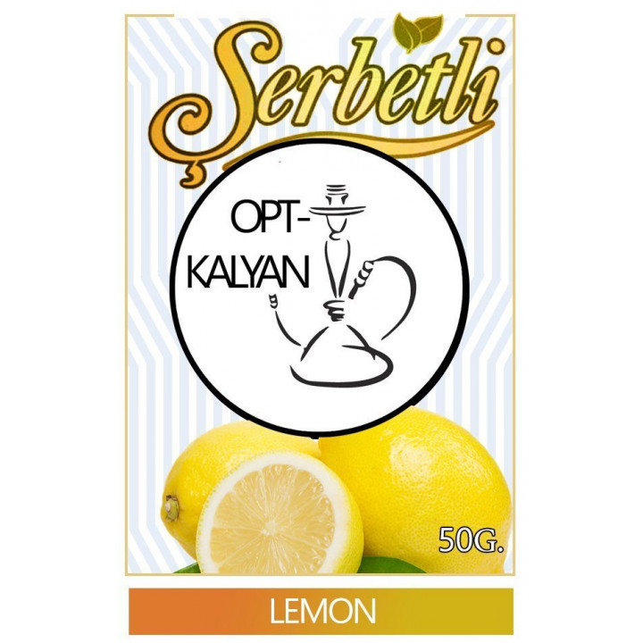 Табак Serbetli Лимон Lemon оптом 50 г