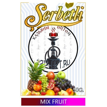 Табак Serbetli Мультифрукт Fruit Mix оптом 50 г