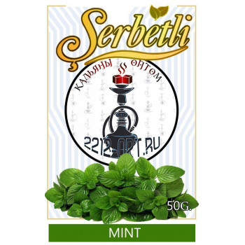 Табак Serbetli Мята Mint оптом 50 г
