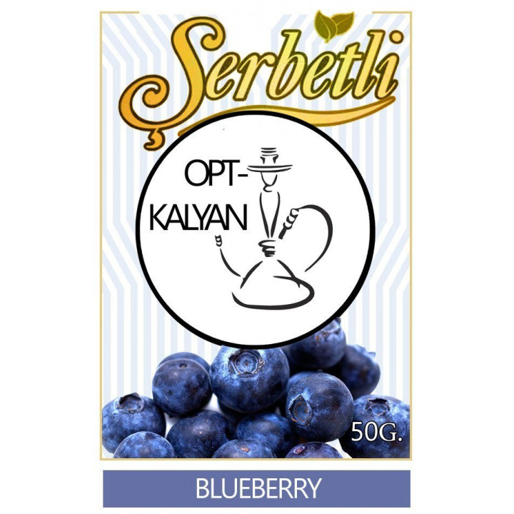 Табак Serbetli Черника Blueberry оптом 50 г