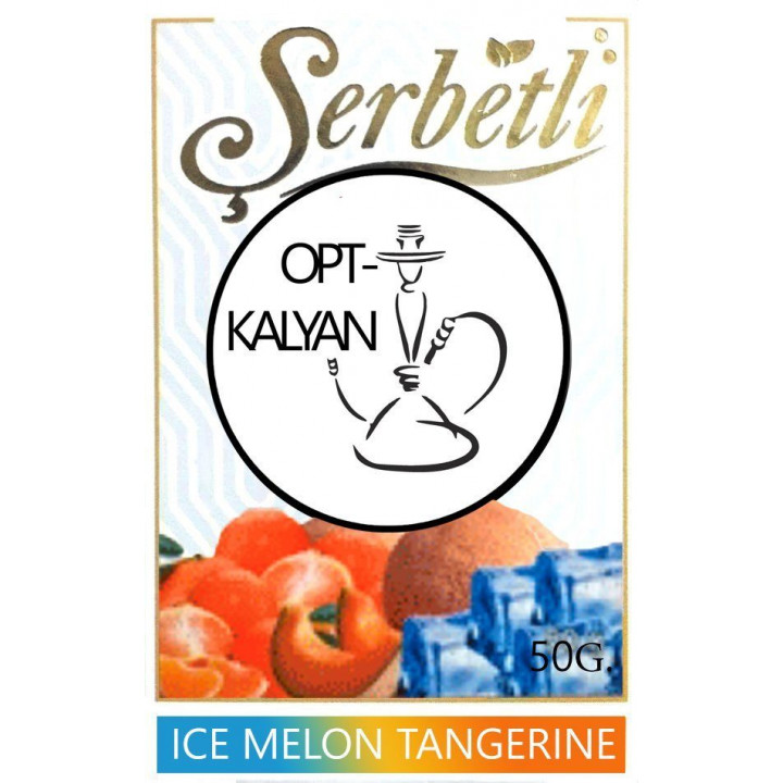 Табак Serbetli ice melon tangerine " лед дыня мандарин" оптом 50 г