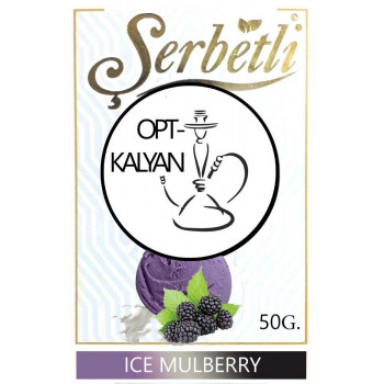 Табак Serbetli ice mulberry " лед шелковица" оптом 50 гр