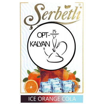 Табак Serbetli Ice Orang Cola "Ледяная Кола Апельсин " 50 g