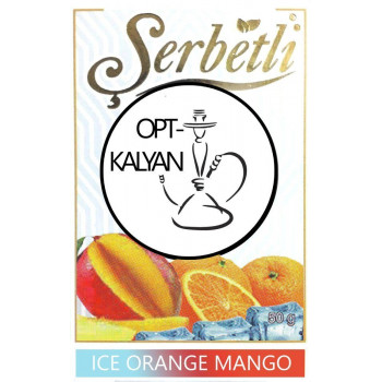 Табак Serbetli ice orange mango " лед апельсин манго" оптом 50 гр