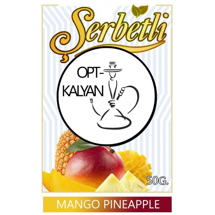 Табак Serbetli mango pineapple " манго - ананас " оптом 50 г