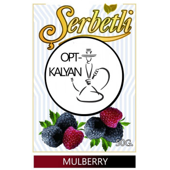 Табак Serbetli mulberry " шелковица" оптом 50 гр