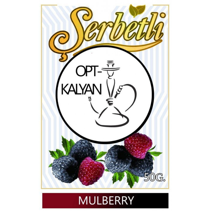 Табак Serbetli mulberry " шелковица" оптом 50 гр