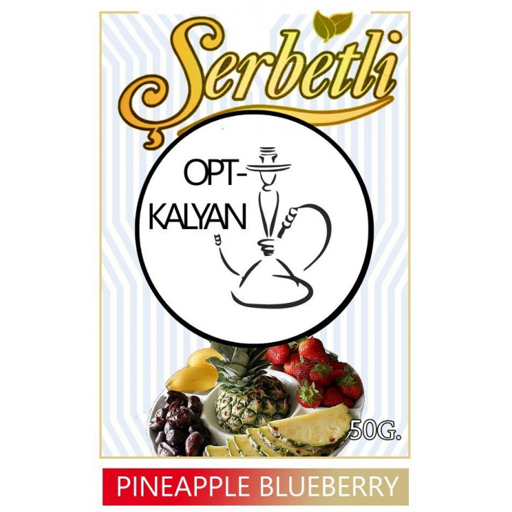 Табак Serbetli Pineappl Blueberry "Ананас Черника" 50 g