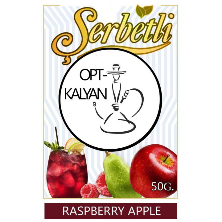 Табак Serbetli raspberry apple " Малина -яблоко" оптом 50 гр