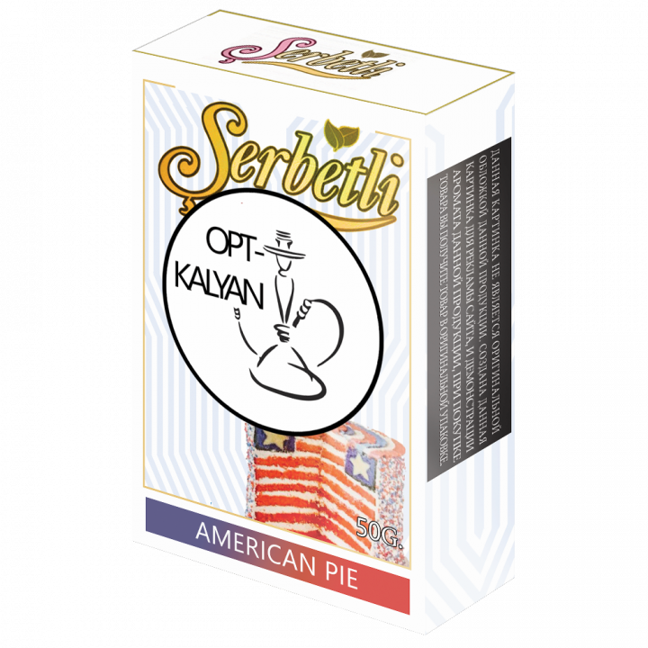 ТАБАК SERBETLI (PREMIUM)  "American Pie" (Американский пирог) 50гр