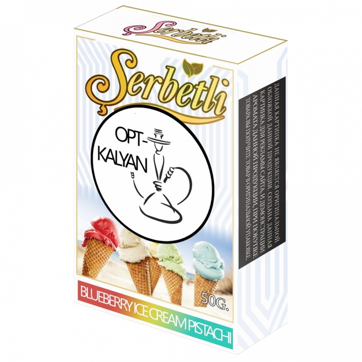 ТАБАК SERBETLI (PREMIUM)  "Blueberry Ice Cream Pistachio" (Чернично-фисташковое мороженое) 50гр