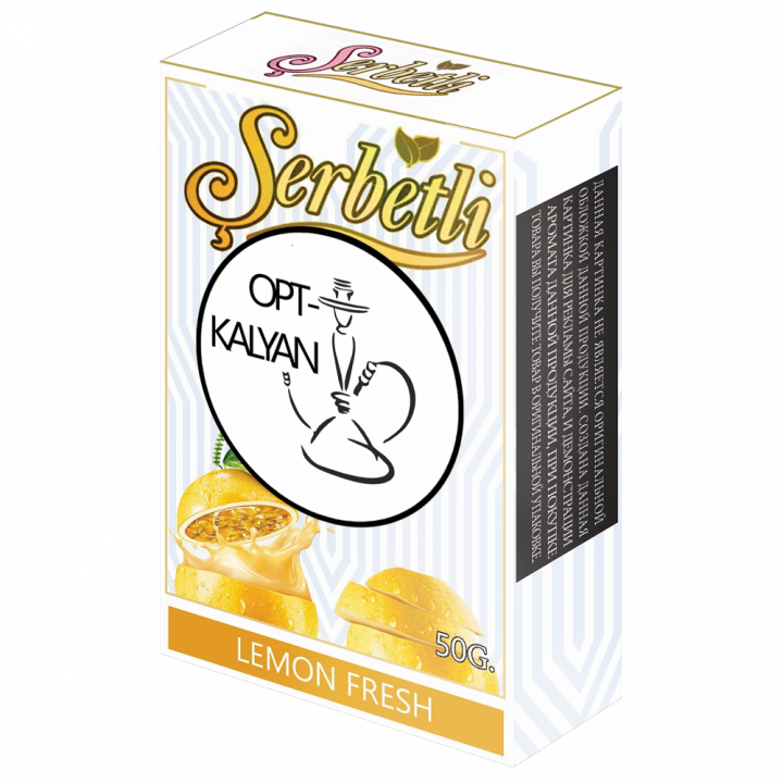 ТАБАК SERBETLI (PREMIUM)  "Lemon Fresh" (Освежающий лимон)  50гр