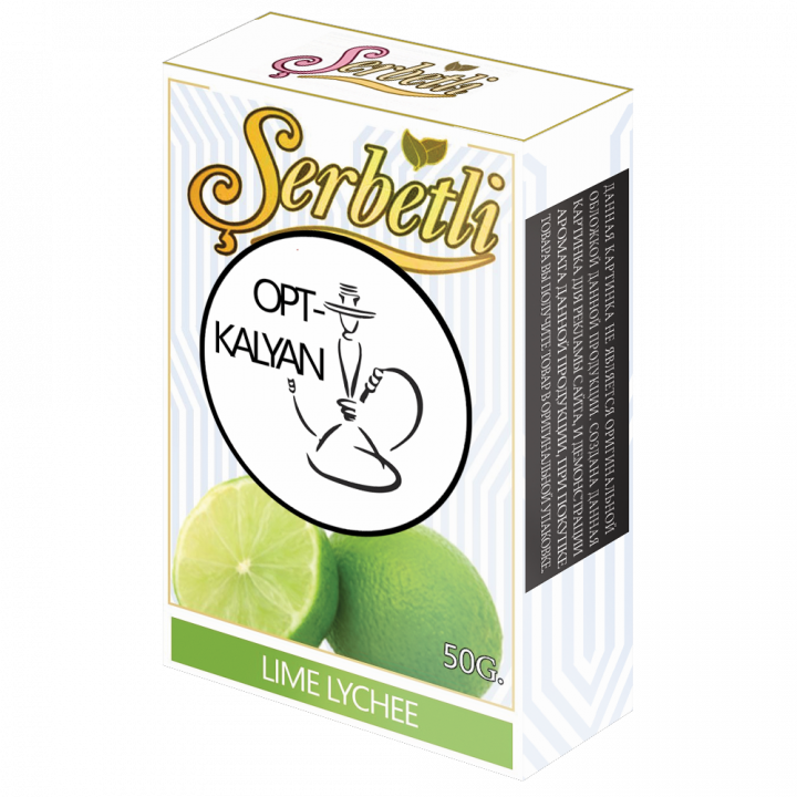 ТАБАК SERBETLI (PREMIUM)  "Lime Lychee" (Лайм Личи) 50гр