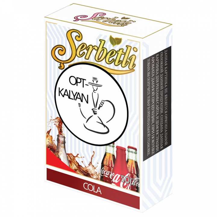 ТАБАК SERBETLI (PREMIUM) "Cola" (Кола) 50гр