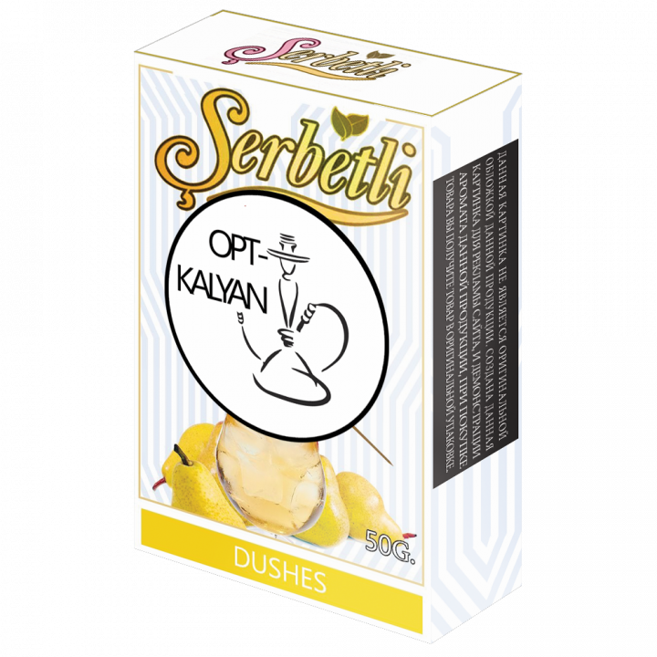 ТАБАК SERBETLI (PREMIUM) "Dushes" (Дюшес) 50гр