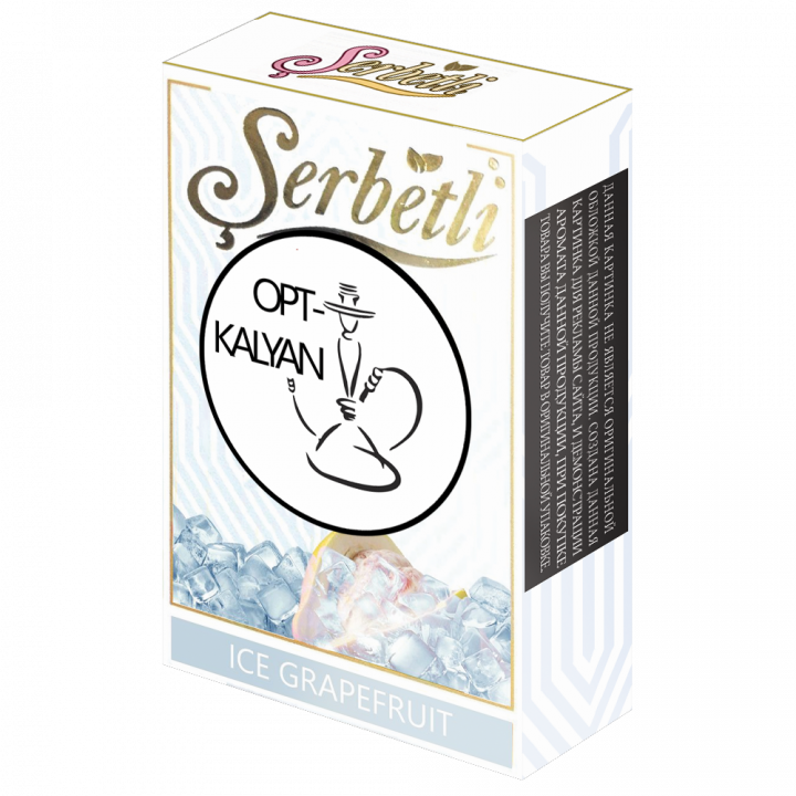 ТАБАК SERBETLI (PREMIUM) "Ice Grapefruit" (Ледяной грейпфрут) 50гр