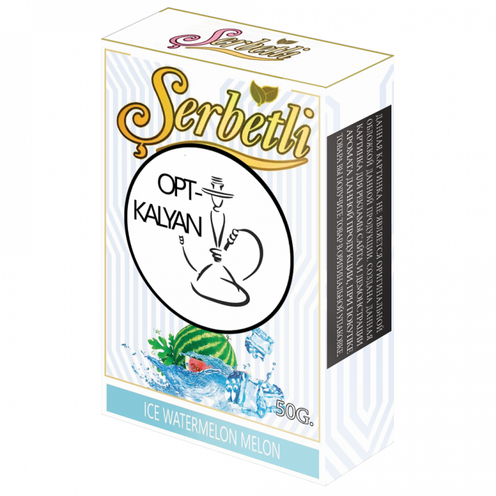 ТАБАК SERBETLI (PREMIUM) "Ice Watermelon" (Арбуз со льдом) 50гр