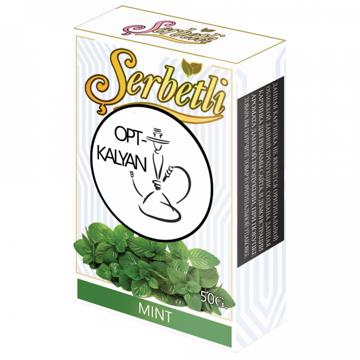 ТАБАК SERBETLI (PREMIUM) "Mint" (Мята) 50гр