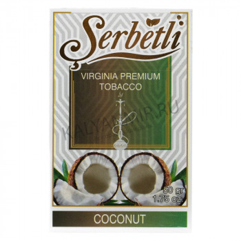 ТАБАК SERBETLI (PREMIUM) coconut-  кокос 50 ГР