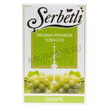 ТАБАК SERBETLI (PREMIUM) grape -  виноград 50 ГР