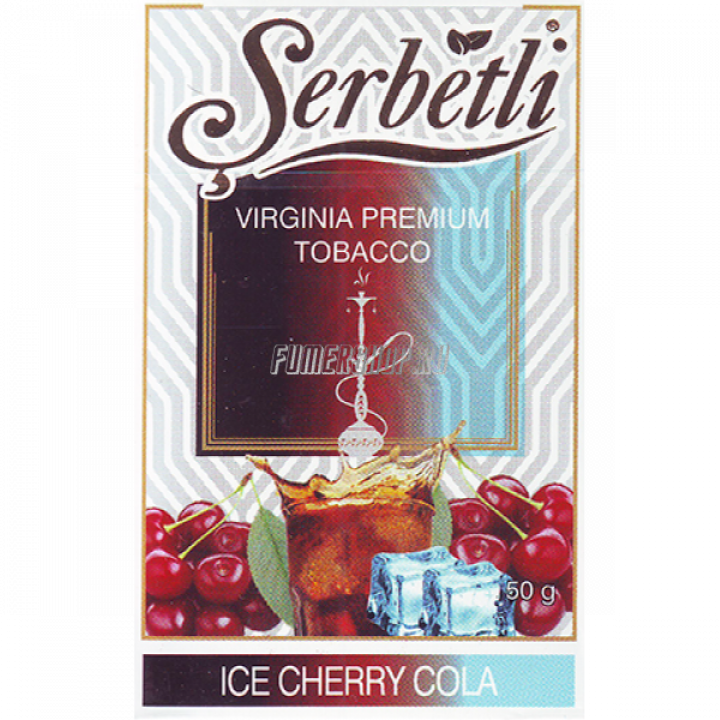 ТАБАК SERBETLI (PREMIUM) ice cherry Cola-  лед вишня с колой 50 ГР