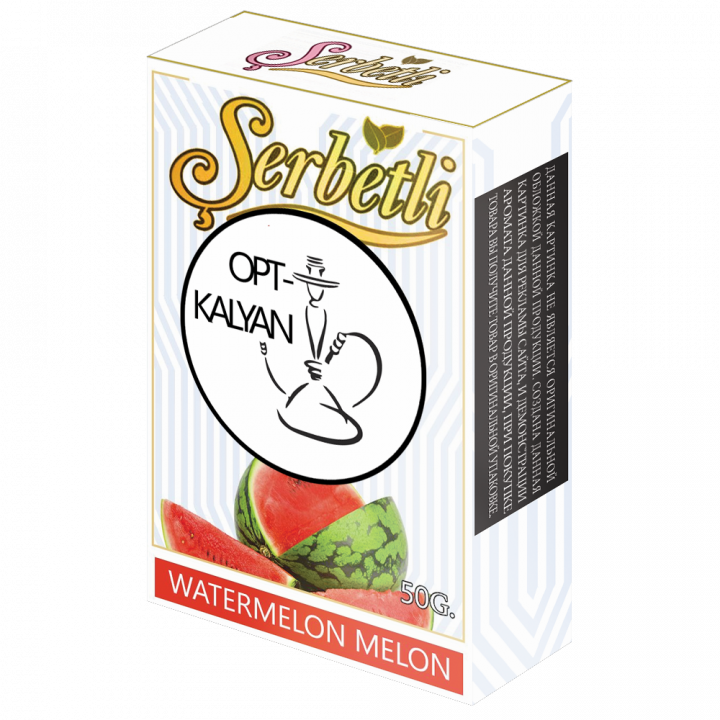 ТАБАК SERBETLI (PREMIUM) Watermelon-Melon (Арбуз с дыней) 50гр