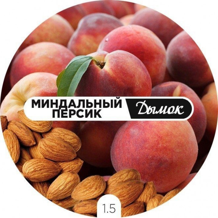 Дымок Миндальный персик  125 гр