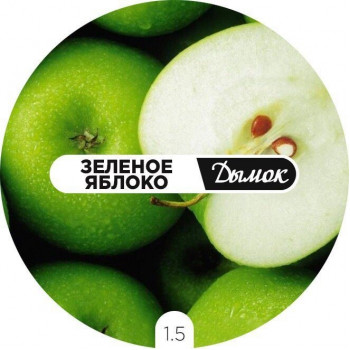 Дымок Зеленое яблоко 125 гр