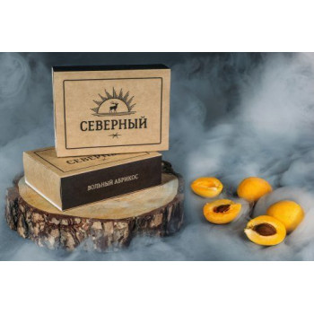 Северный - Вольный абрикос