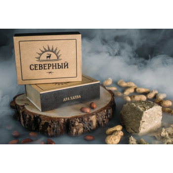 Северный - Арахис Халва