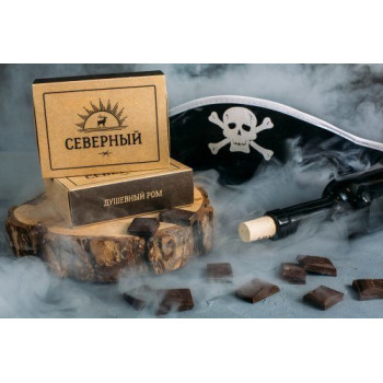 Северный - Душевный ром