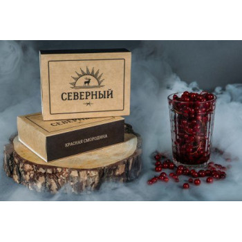 Северный - Красная смородина
