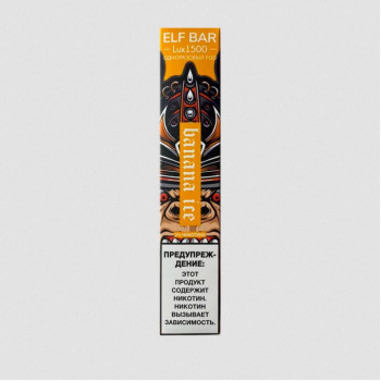 Elf Bar 1500 затяжек