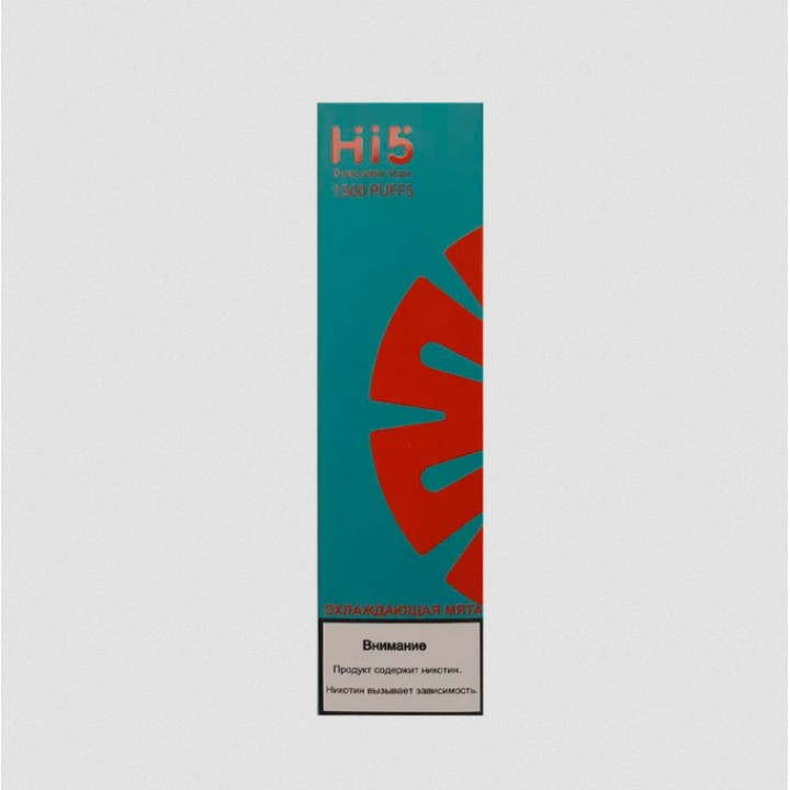 Hi5 Pro 1500 затяжек