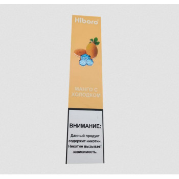 Hiboro 1000 затяжек