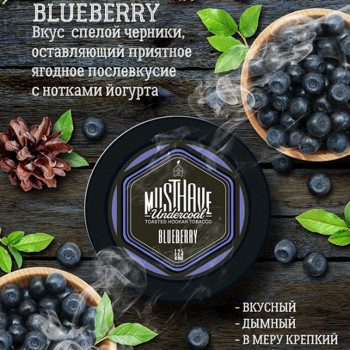 Табак для кальяна Must Have Blueberry (Черника) 25г