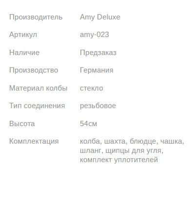 Кальян ЭМИ ДЕЛЮКС 015 GREEN 54см AMY Deluxe 1