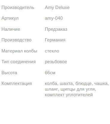 Кальян ЭМИ ДЕЛЮКС 039 BLUE 66см AMY Deluxe 1