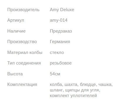 Кальян ЭМИ ДЕЛЮКС 4-STAR 410 BLUE 46см AMY Deluxe 1