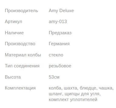 Кальян ЭМИ ДЕЛЮКС 4-STAR 410 PINK BLACK 46см AMY Deluxe 1