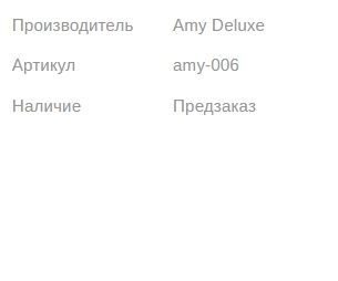 Кальян ЭМИ ДЕЛЮКС 4-STAR 410 WHITE SILVER 46см AMY Deluxe 1