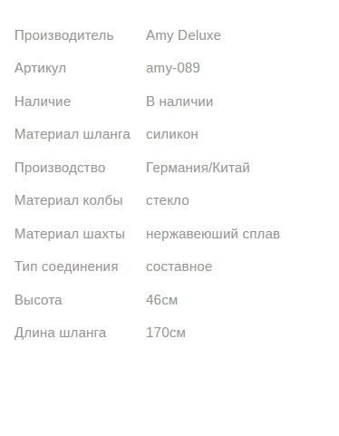 Кальян ЭМИ ДЕЛЮКС 4-STAR 440 BLUE BLACK 46см AMY Deluxe 1