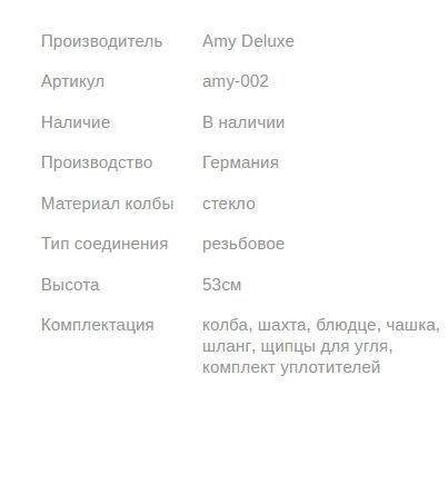 Кальян ЭМИ ДЕЛЮКС 4-Star 440 RED BLACK 46см AMY Deluxe 1