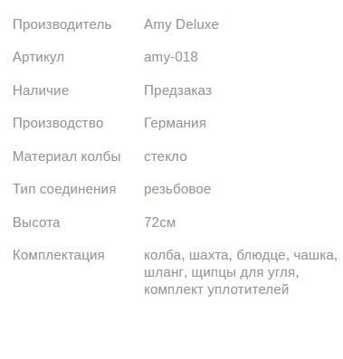 Кальян ЭМИ ДЕЛЮКС 4-STAR 610 BLACK SILVER 72см AMY Deluxe 1