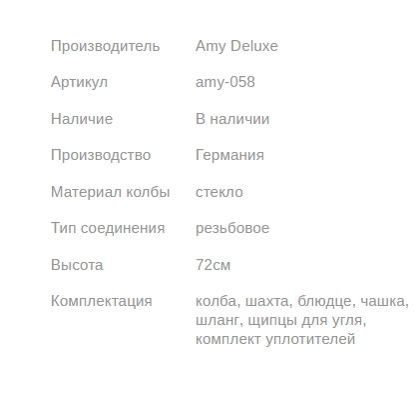 Кальян ЭМИ ДЕЛЮКС 4-Star 630 BLACK 72см AMY Deluxe 1