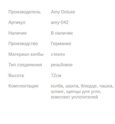 Кальян ЭМИ ДЕЛЮКС 4-Star 6400 BLUE 72см AMY Deluxe 1
