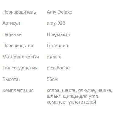 Кальян ЭМИ ДЕЛЮКС 440 BLUE BLACK 55см AMY Deluxe 1